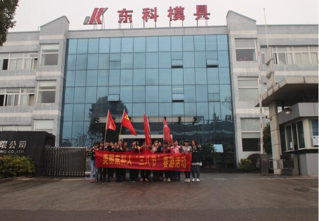 三八婦女節(jié)，張揚(yáng)“她們”的風(fēng)采