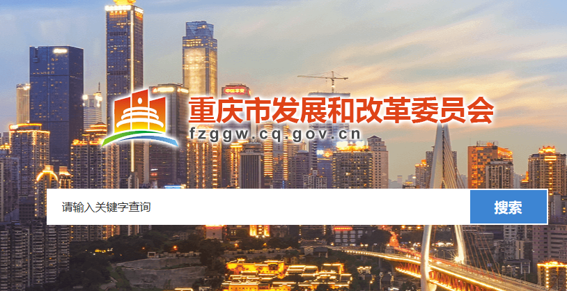 聚焦！重慶東科模具制造有限公司入選重慶市第一批產教融合型企業(yè)培育名單